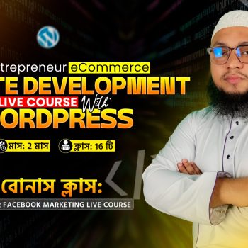 The Entrepreneur eCommerce Website Development Live Course With WordPress